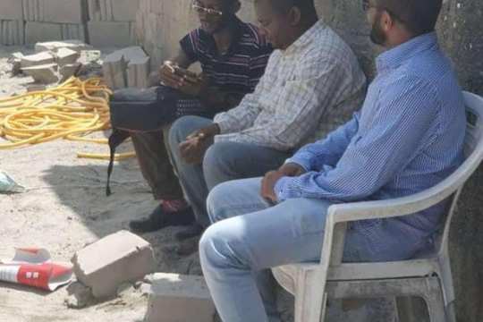 Survey team