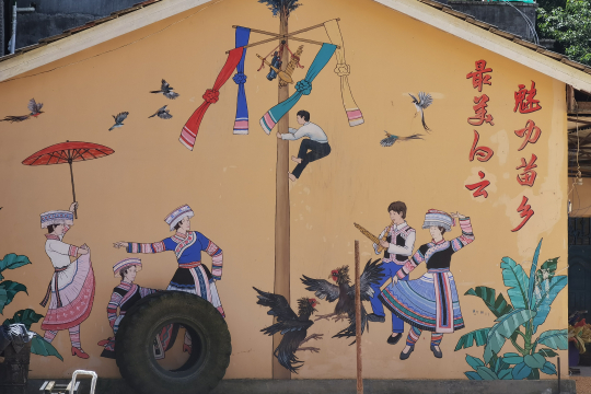 The wall painting in a Yunnan Village 