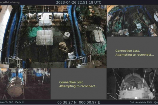 View from surveillance camera