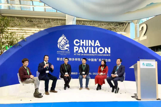 Jintao Xu attending the Panel Discussion at The China Pavilion of COP15.